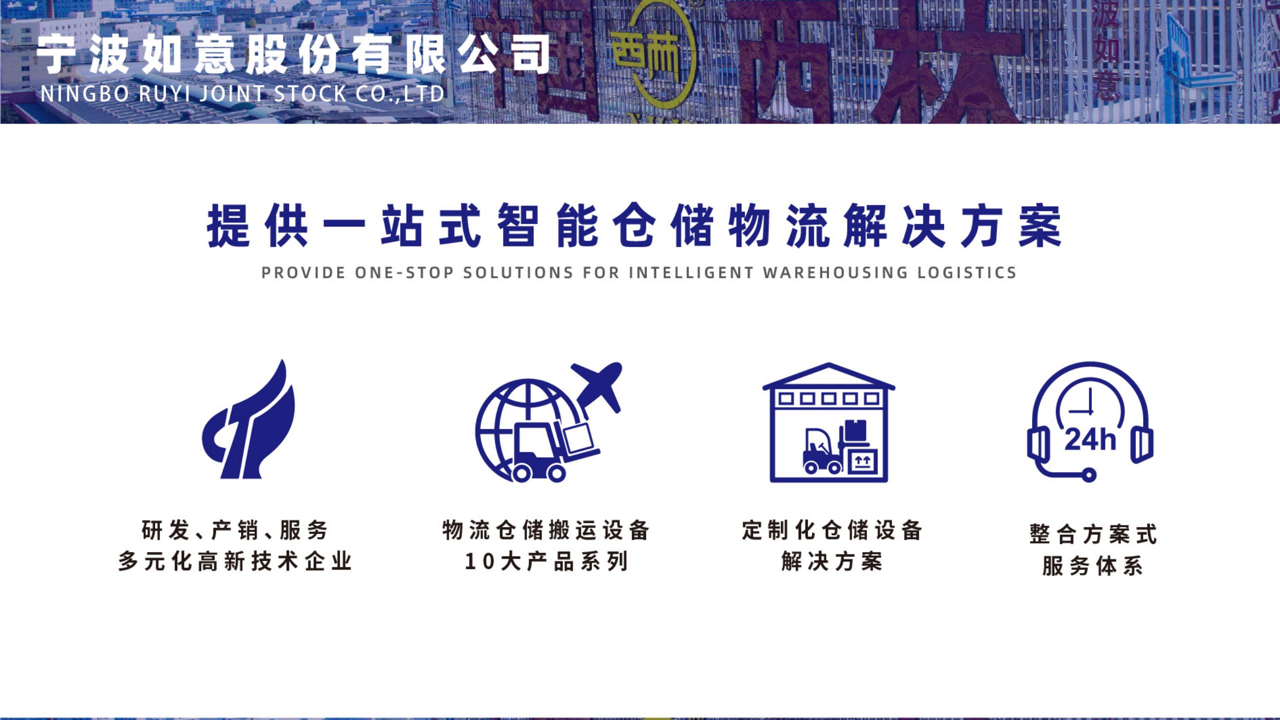 1630294508669531.jpg 【西林叉車】一站式倉(cāng)儲(chǔ)物流解決方案 lk 2021-8-25_02.jpg