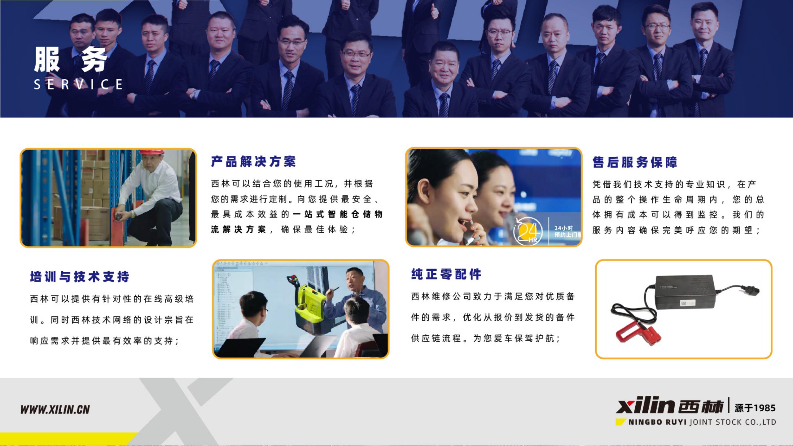 1630294647378995.jpg 【西林叉車】一站式倉(cāng)儲(chǔ)物流解決方案 lk 2021-8-25_08.jpg