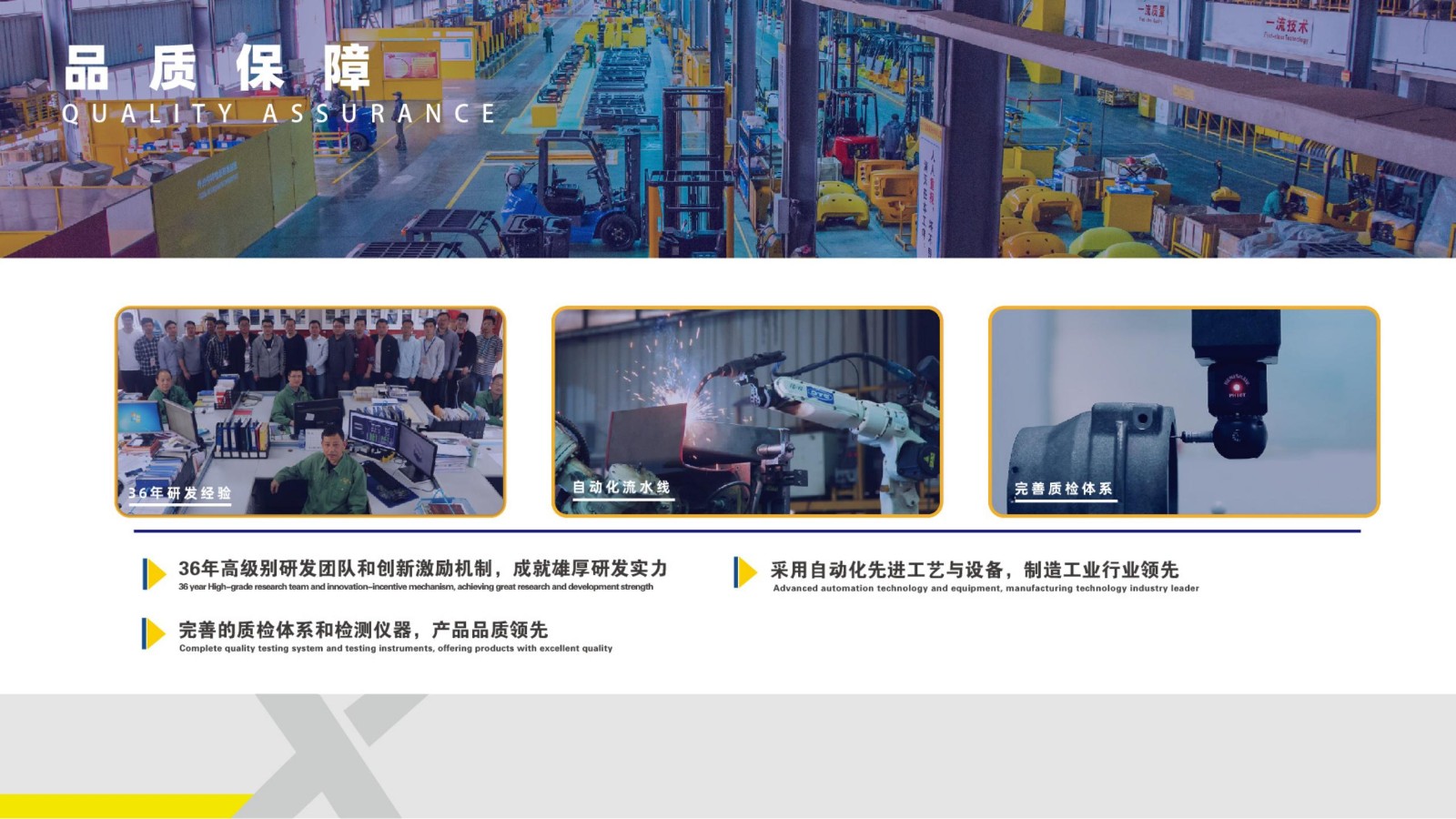 1630294673624261.jpg 【西林叉車】一站式倉(cāng)儲(chǔ)物流解決方案 lk 2021-8-25_11.jpg