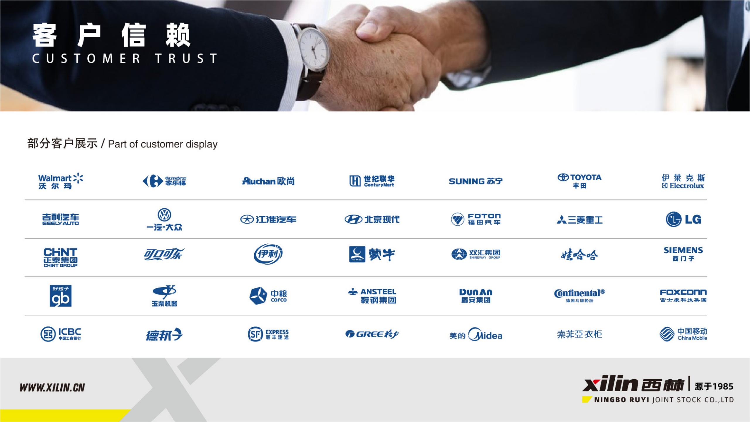 1630294706764980.jpg 【西林叉車】一站式倉(cāng)儲(chǔ)物流解決方案 lk 2021-8-25_15.jpg